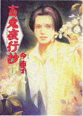 唐三成长线梳理