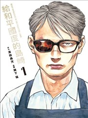 人物关系网阵营图谱