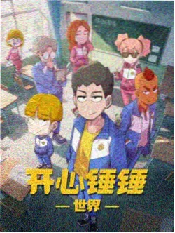 特别篇前史补充