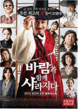 配角阵营转换分析